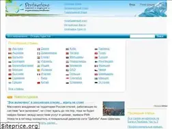 Sites similar to destinations.ru