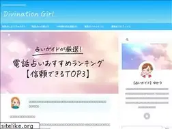 Sites similar to destinationstirling.com