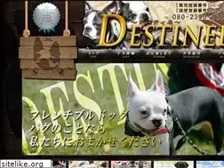 Sites similar to destinee.jp