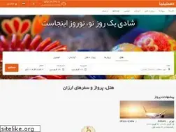 Sites similar to destinia.ir