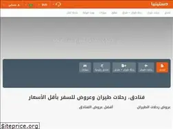 Sites similar to destinia.ly