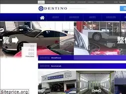 Sites similar to destino.jp