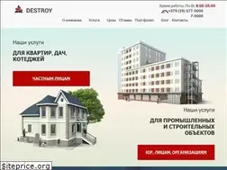 Sites similar to destroy.by