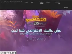 Sites similar to destructive-storm.com