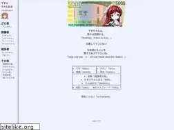 Sites similar to desuchan.org