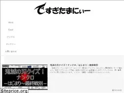 Sites similar to desugitamanee.com