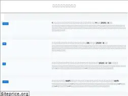 Sites similar to desugosu.com