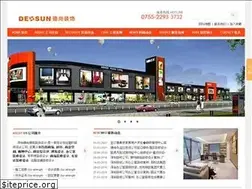 Sites similar to desund.com