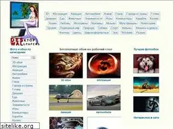 Sites similar to deswal.ru