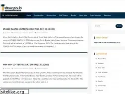 Sites similar to deswgov.in