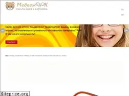 Sites similar to det-ochki.by