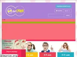 Sites similar to det-ochki.ru