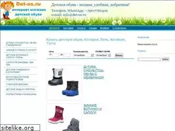 Sites similar to det-os.ru