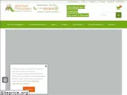 Sites similar to det-ploshadka.ru