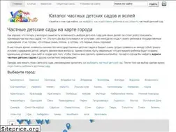 Sites similar to det-sad.net