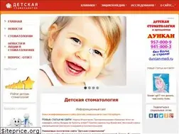 Sites similar to det-stom.ru