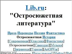 Sites similar to det.lib.ru