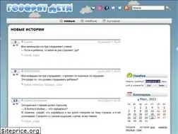 Sites similar to det.org.ru
