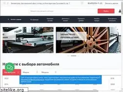 Sites similar to detail-s.ru
