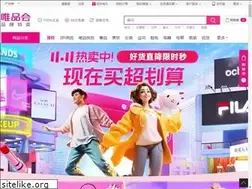 Sites similar to detail.vip.com