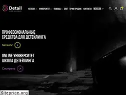 Sites similar to detailclub.ru