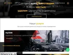Sites similar to detailing-alarm.ru