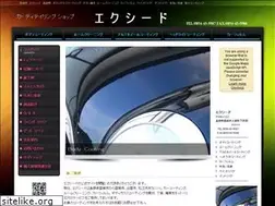 Sites similar to detailing-exceed.jp