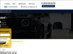Sites similar to detailing-geeks.ru