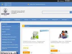 Sites similar to detailshop.in.ua