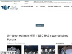 Sites similar to detal-partner.com