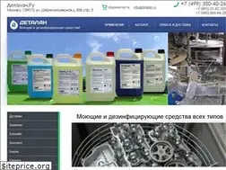 Sites similar to detalan.ru