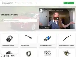 Sites similar to detaleks.ru