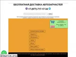 Sites similar to detali-online.ru