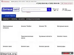 Sites similar to detali-opt.ru