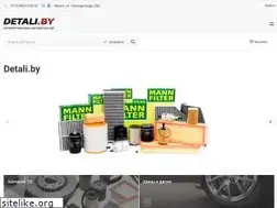 Sites similar to detali.by