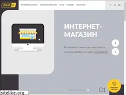 Sites similar to detali.lt
