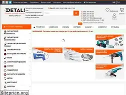Sites similar to detali.org.ua