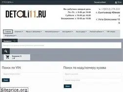 Sites similar to detali11.ru