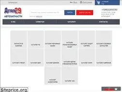 Sites similar to detali29.ru