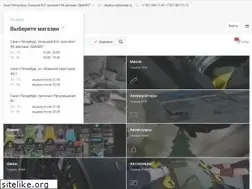 Sites similar to detalicars.ru