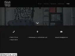 Sites similar to detalidesign.ru