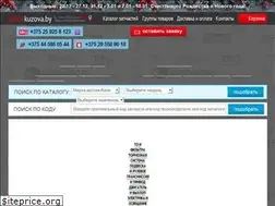 Sites similar to detalikuzova.by