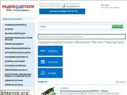 Sites similar to detaliradio.ru
