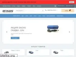 Sites similar to detalizaz.com.ua