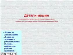 Sites similar to detalmach.ru