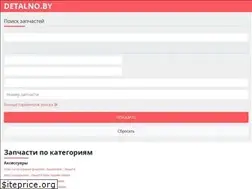 Sites similar to detalno.by