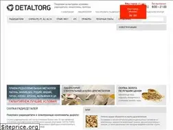 Sites similar to detaltorg.ru