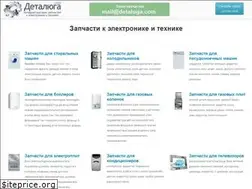 Sites similar to detaluga.com