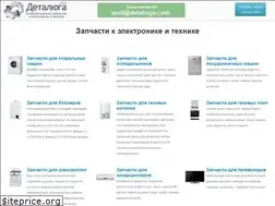 Sites similar to detaluga.net