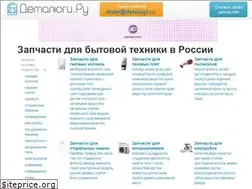Sites similar to detalugi.ru